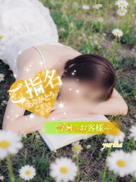【同一認識……の巻！】