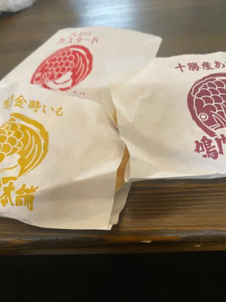 退勤です！/しほ