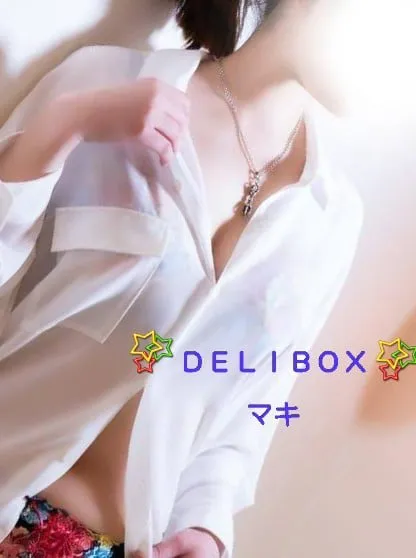 まきデリボックス