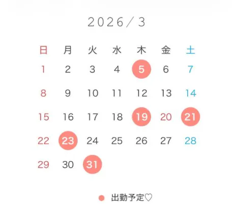 ♡出勤予定/かすみ