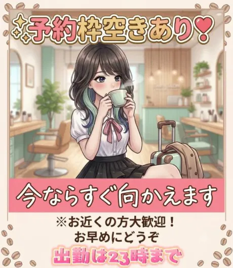 イナホ人妻生レンタルーNTRー