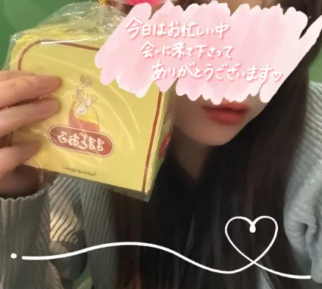 お礼♡/なお