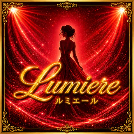 8/1(土)ルミエール/るみてん