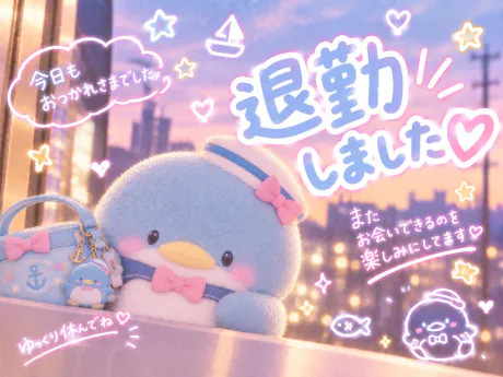 カリン弘前平川黒石ちゃんこ