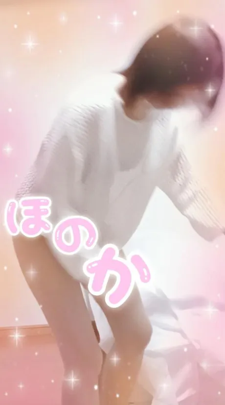 ほのか宮城♂風俗の神様　仙台店