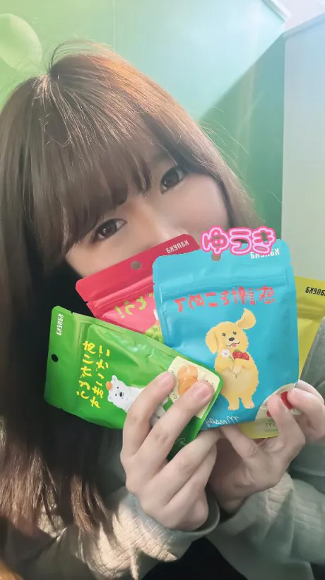 ゆうきのブログ すきだよ！