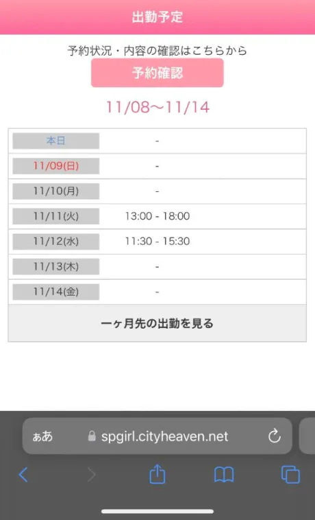 まなREGALO 久留米店