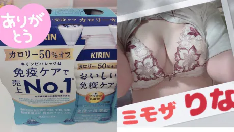 お誘いお待ちしてます 🎶