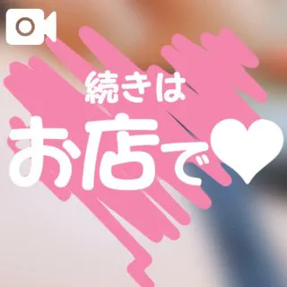 かや【18禁日記更新中】エススタイルクラブ