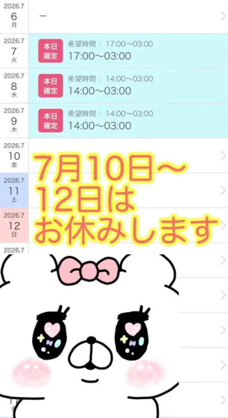 ヨル人妻生レンタルーNTRー