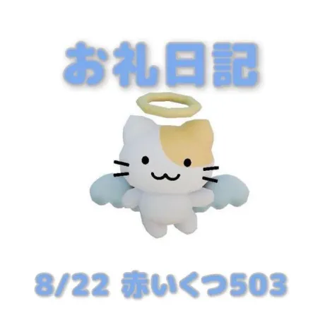あおば宮城大崎古川ちゃんこ