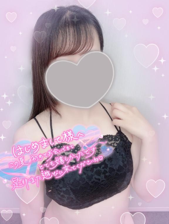 ブラストでお会いしたいお兄様へ🧸🎀