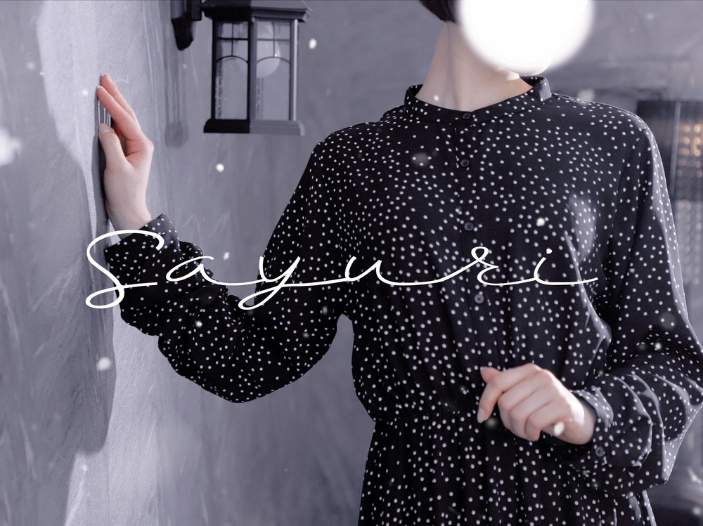 これより 🤍/さゆり