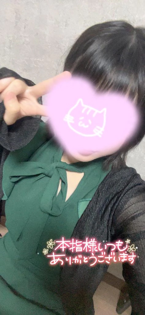 おはようございます💓