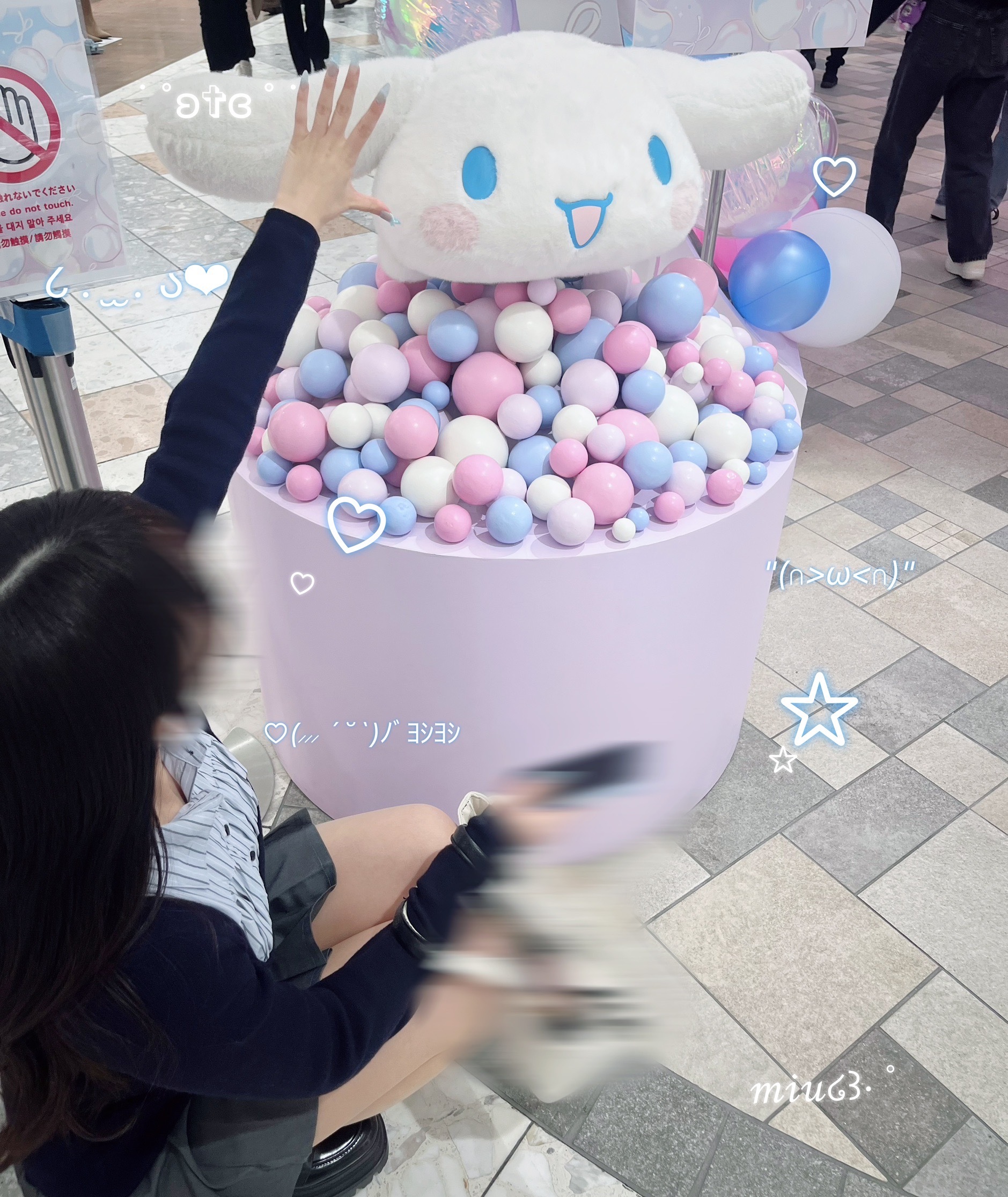 ミウ☆青森大釈迦【エステ・M性感】出張手コキ＆エステ　コキっ娘クローバー