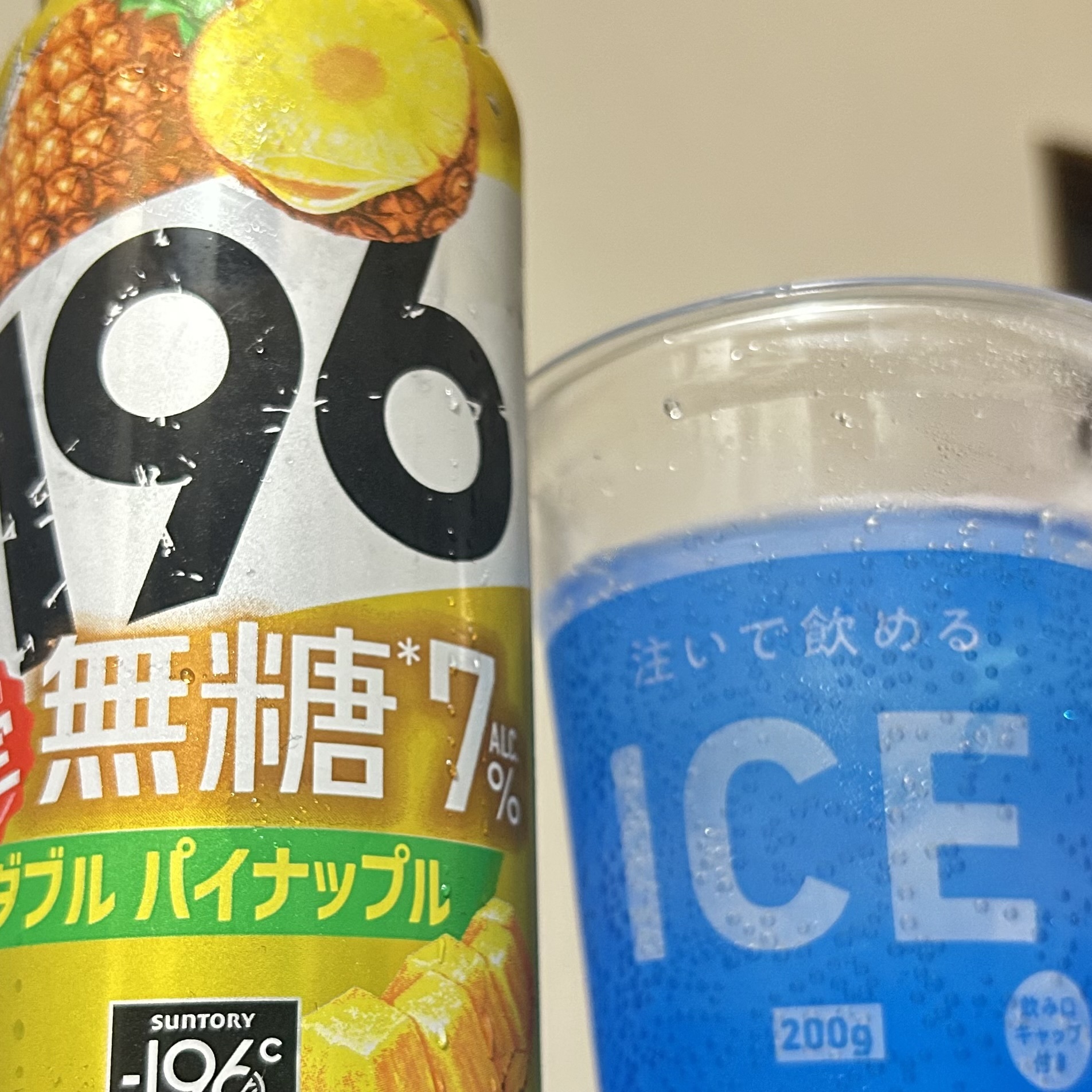 おしゃけ