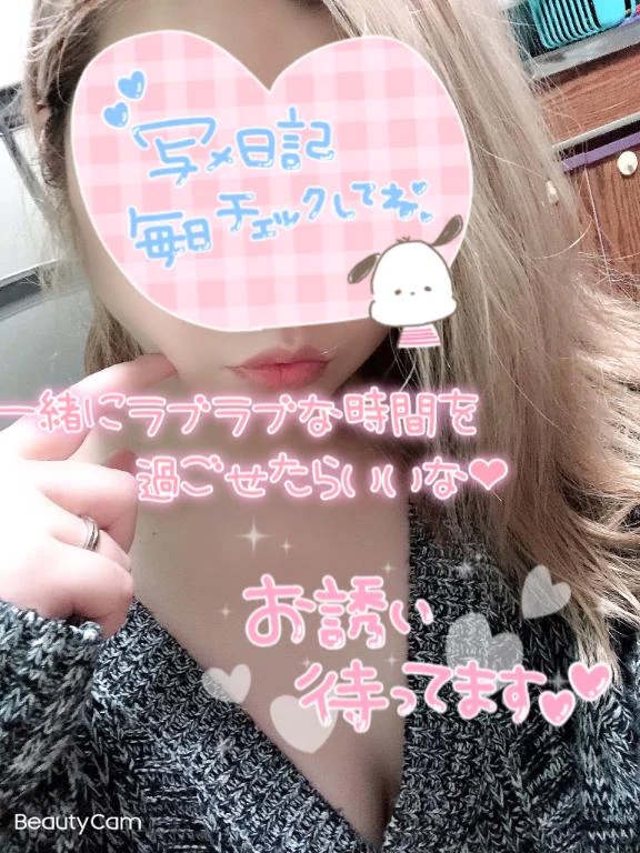 ぴゅっぴゅっ💕/みか☆変態さん大好きM女♡