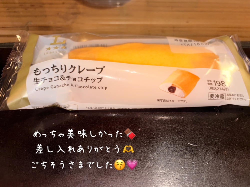 3/30 のお礼 😍🪢