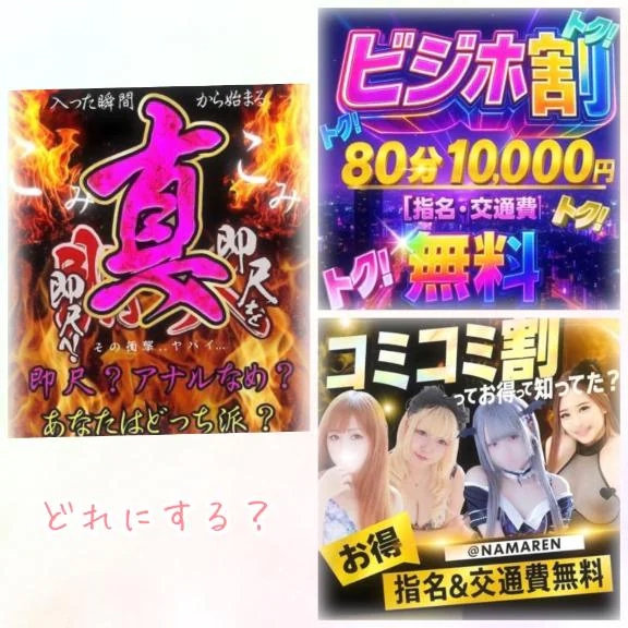 今夜も一緒に…/イナホ