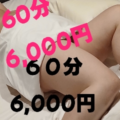 冷めた人間です