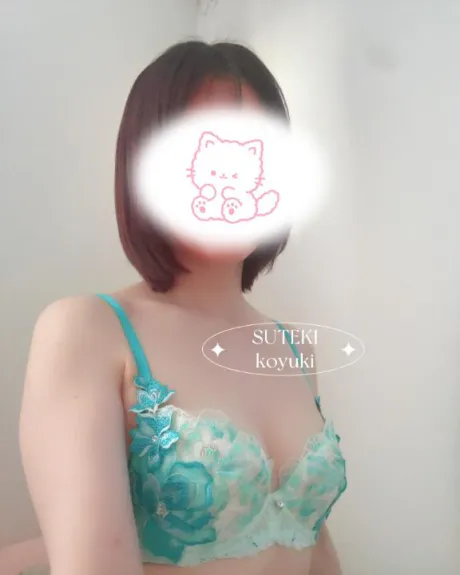 こゆき　奥様SUTEKIな奥様は好きですか？