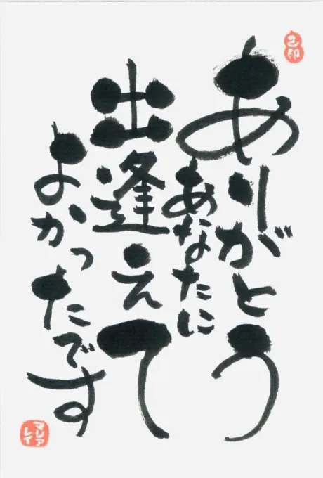 超超超天然みゆき【弘前】嗚呼45歳以上 青森店