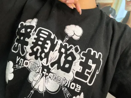 しおり素敵な女の子は好きですか?