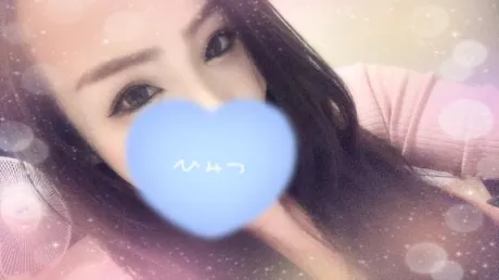 とうちゃーーく/あむ