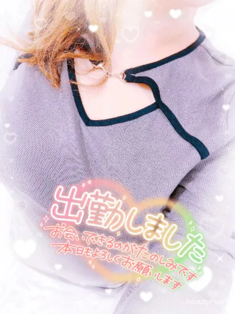 えみ宮城仙南ちゃんこ