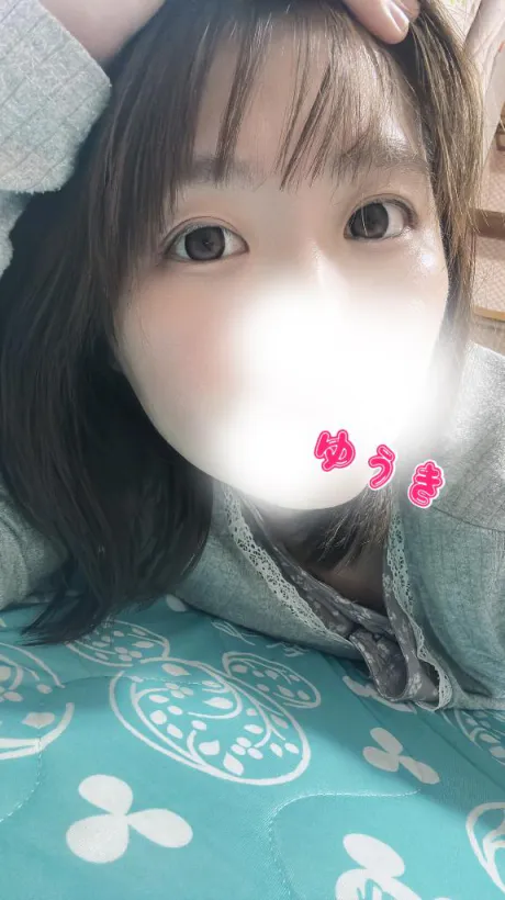 実を言うと/ゆうき