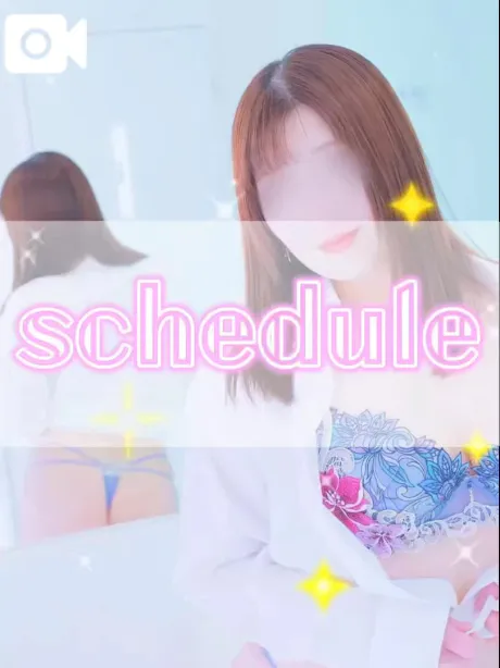 まこぽっちゃり素人専門店 愛されぽっちゃり倶楽部 秋田店