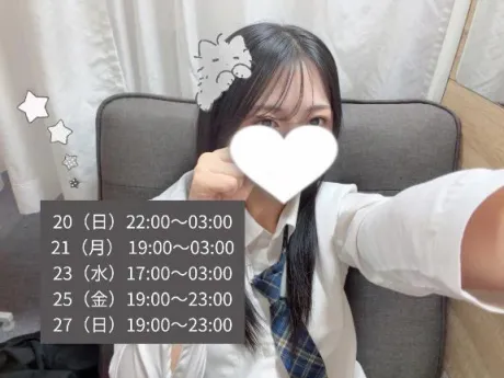 うらら3年H組