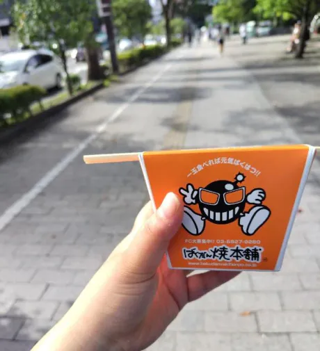 まこと宮城♂風俗の神様　仙台店