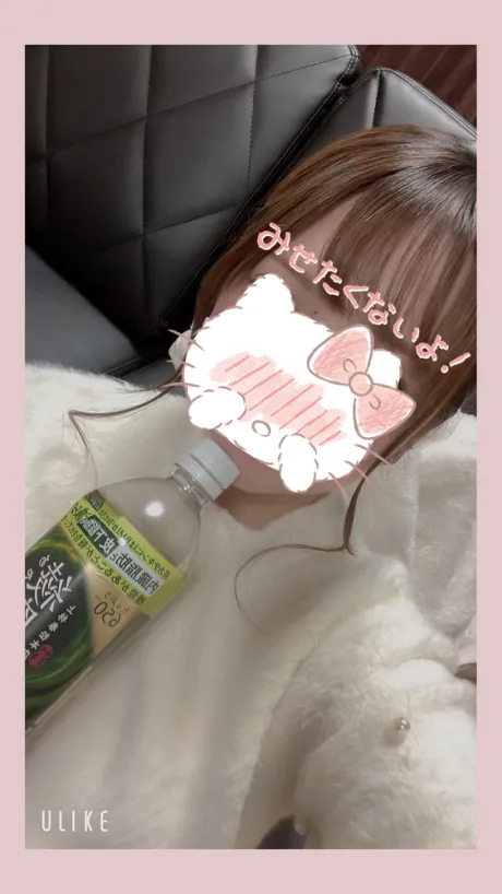 ミルクONE NIGHT-ワンナイト-