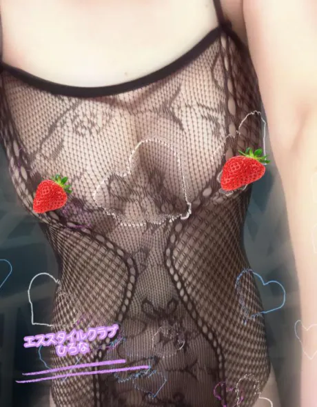 ひろなエススタイルクラブ