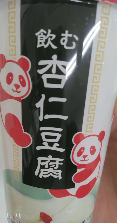 業界初まりん(弘前)ガチンコ