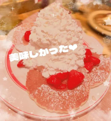 あしたは♡