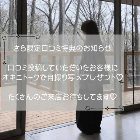 サラMadonna-マドンナ-