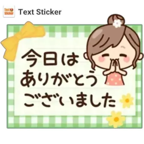 ２５日のお礼🤩/新人みさき