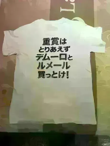 分かる人に笑って欲しい/あやせ