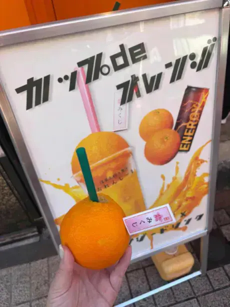 あず奥様メモリアル