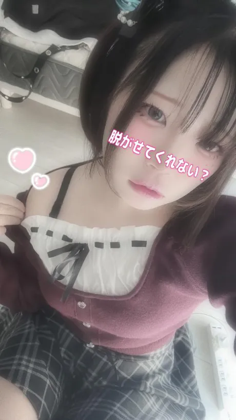 れむエススタイルクラブ