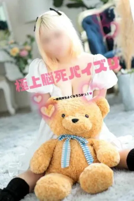 ビクビクしてね？🫧/なの