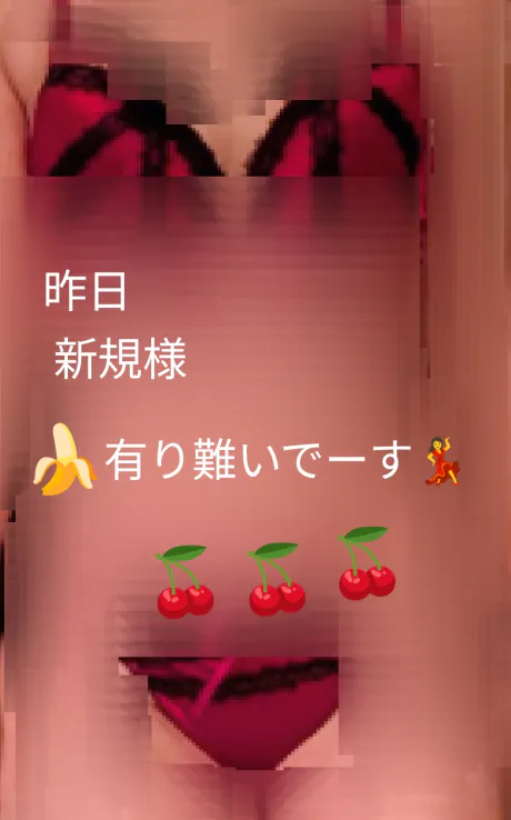 昨日お礼🙏/あゆみ(青森/弘前）