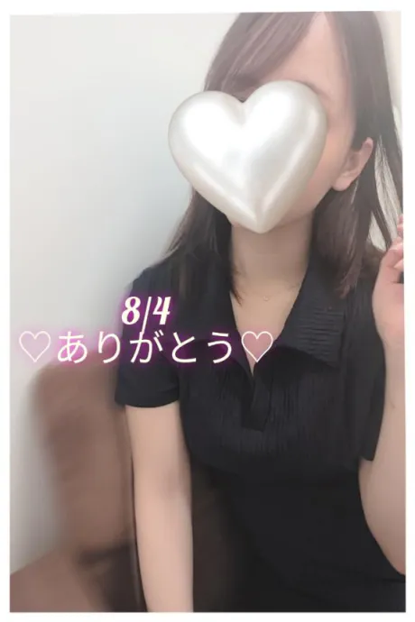 8/4お礼🙂↕️&本日出勤!🏋🏼