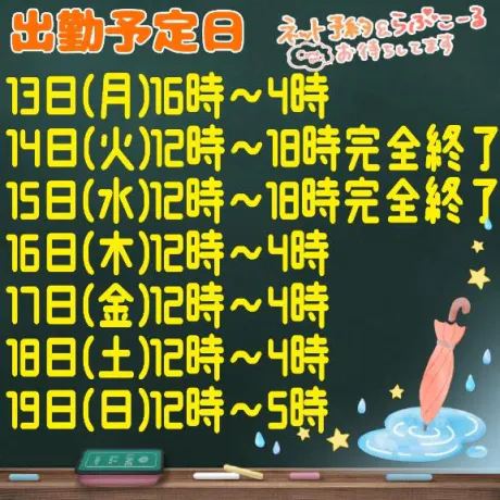 なお乳姫
