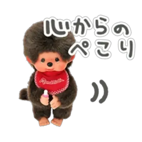 ただいま退勤/業界初まりん(弘前)