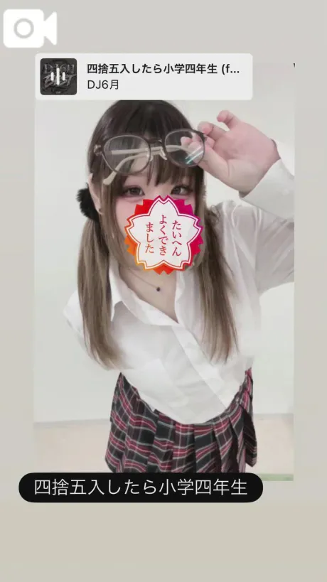 なぎさ白いぽっちゃりさん-仙台店-