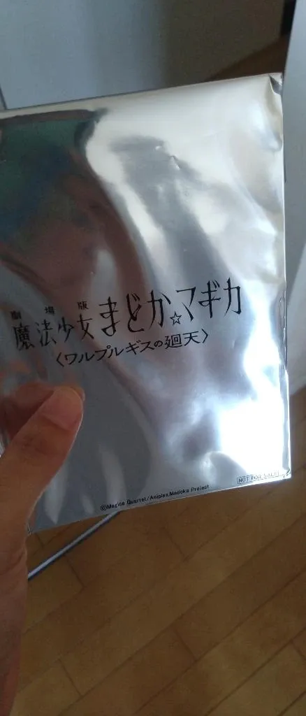 ゆきREGALO 久留米店