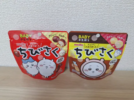 こんにちは!